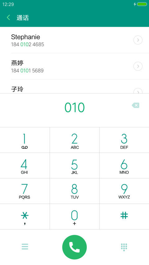 酷黑 screenshot