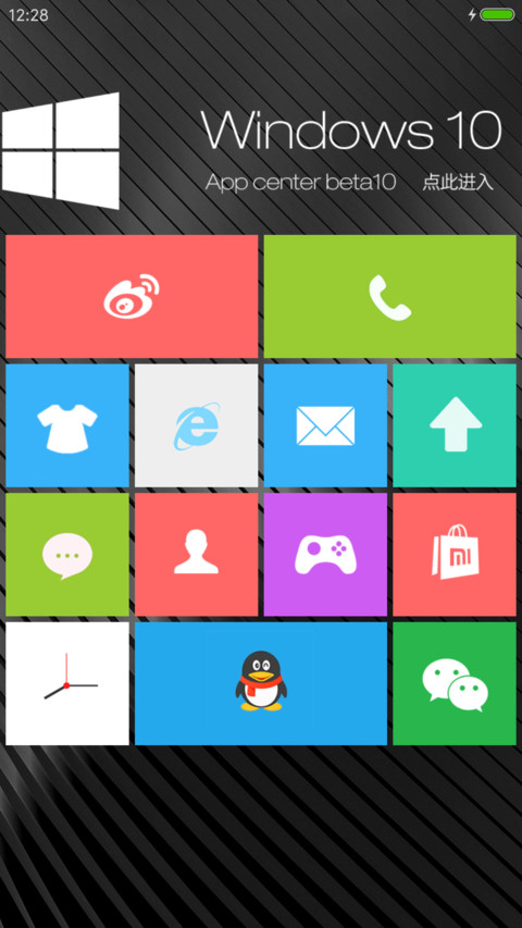 酷黑 screenshot
