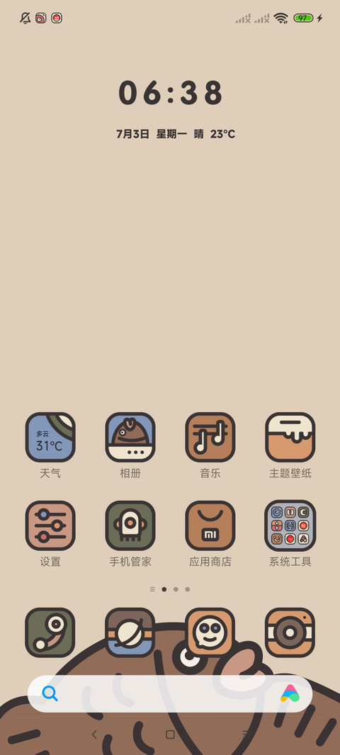 鲷鱼烧 screenshot