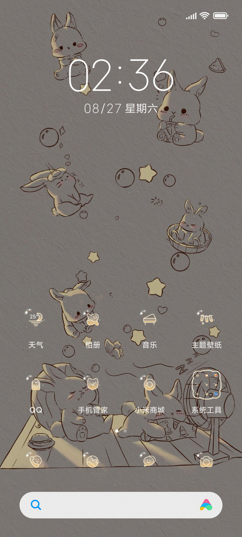 兔子派对 screenshot