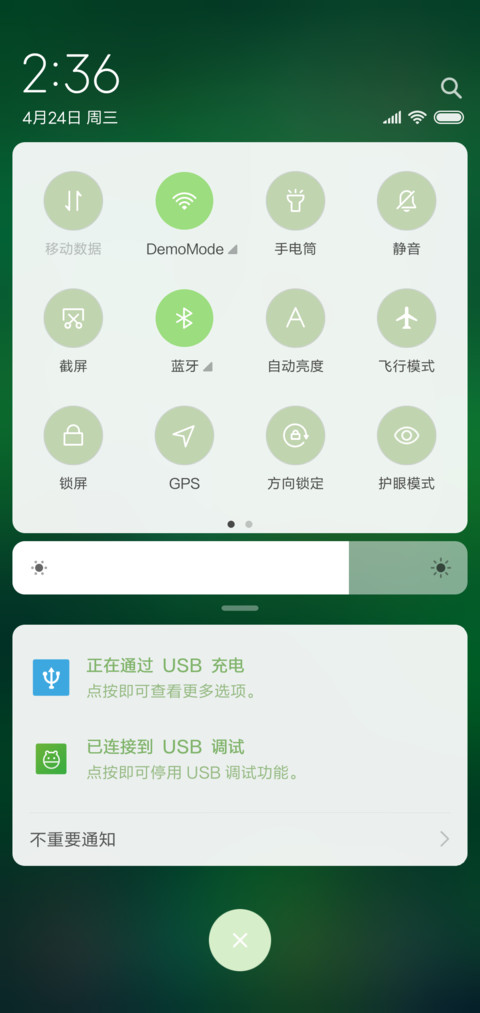 原生态 screenshot