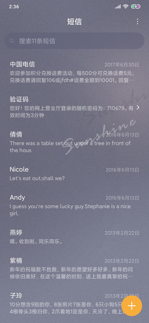 杂志人生 screenshot