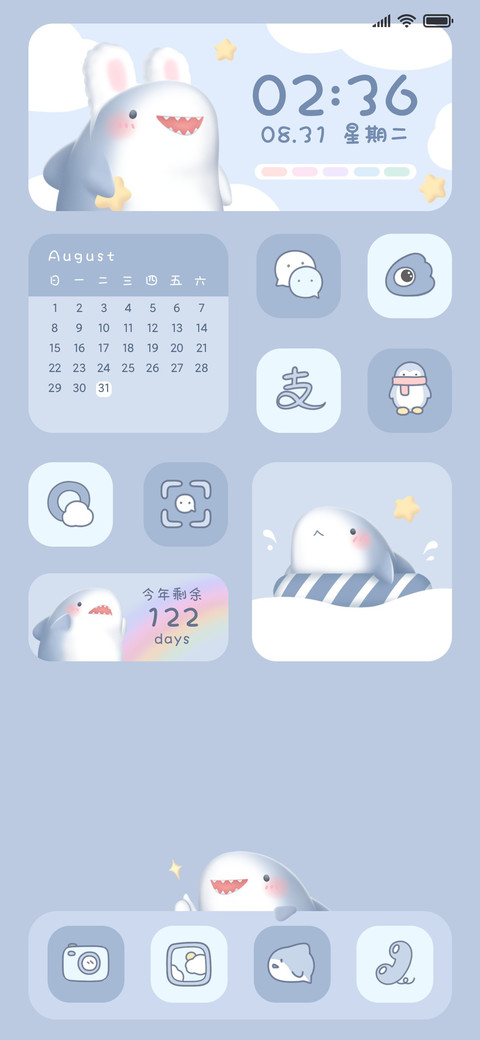鲨鲨的快乐生活 screenshot