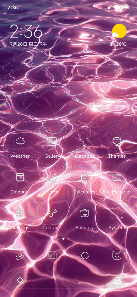 Pink water waves screenshot