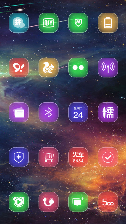 银河系的秘密 （超级旋转锁屏+好评返现+彩虹电池+多壁纸） screenshot