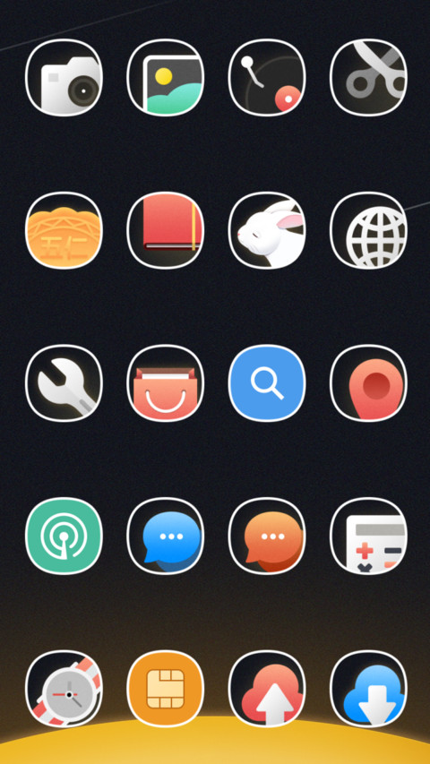 中秋节 screenshot
