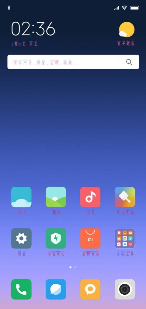 你说后来 screenshot
