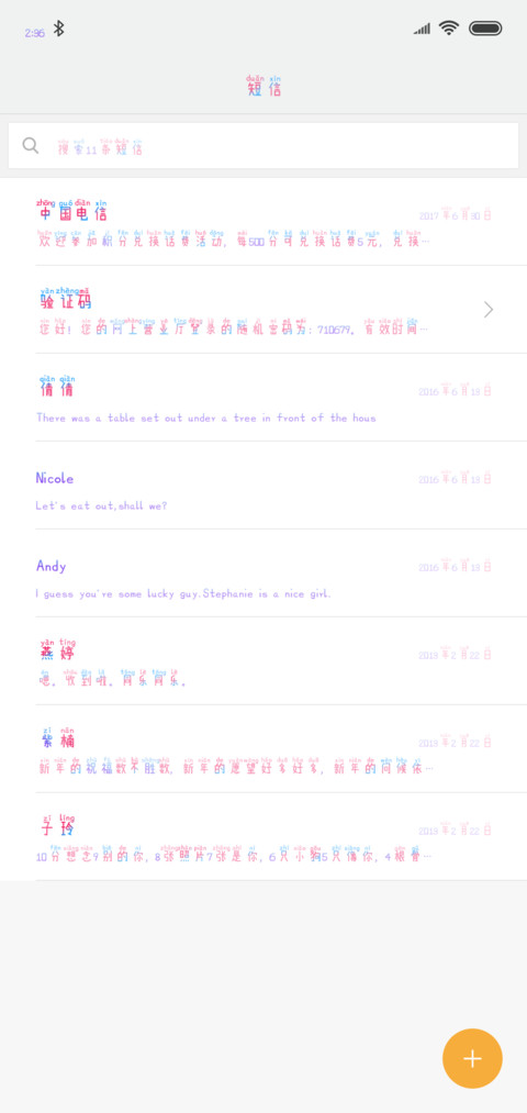 你说后来 screenshot