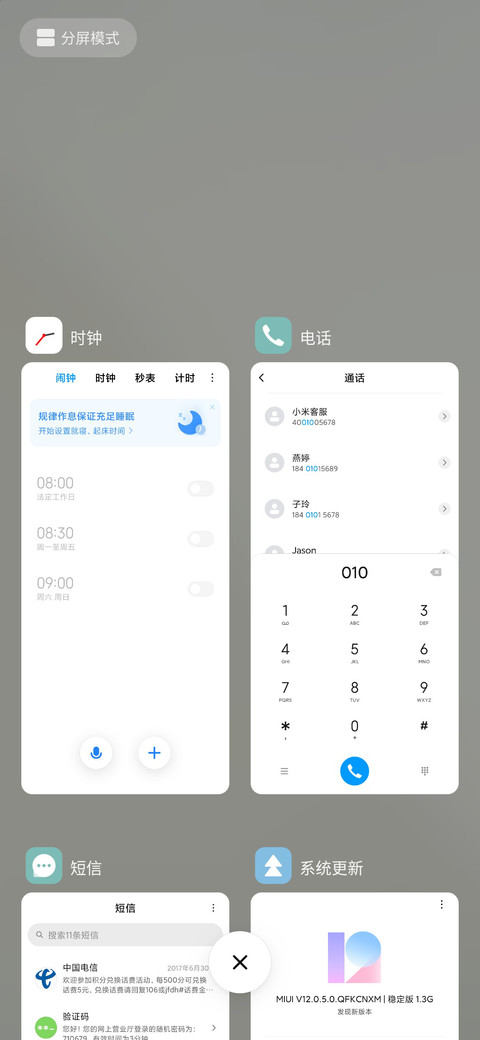 轻彩 screenshot