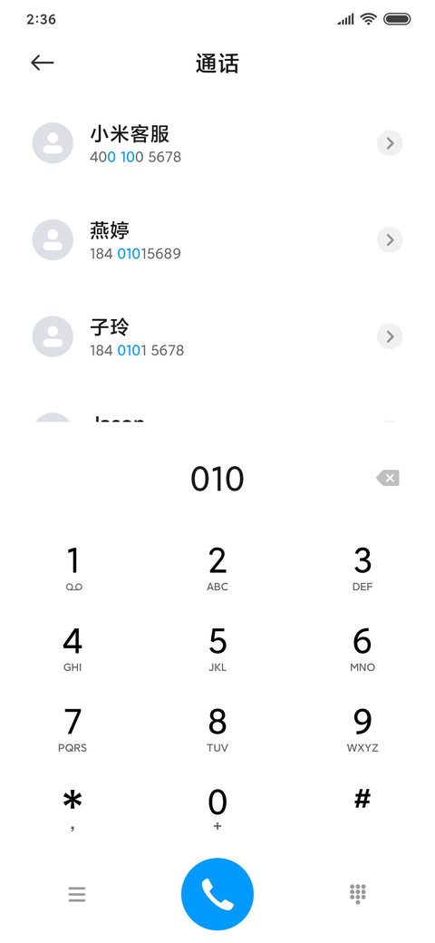 自然之美 screenshot