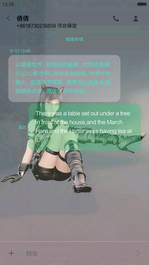 学院的美女 screenshot