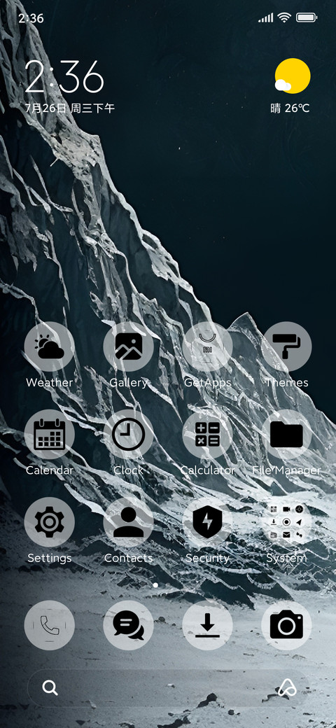 Space Yen M14 screenshot