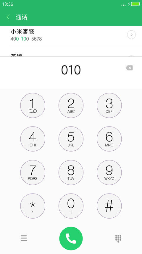 iOS10 Bimasakti screenshot