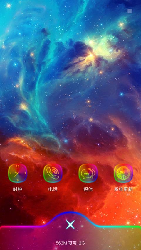 梦幻云彩 screenshot