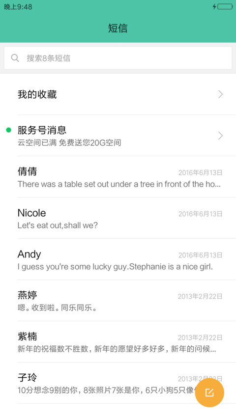 精致MAC screenshot