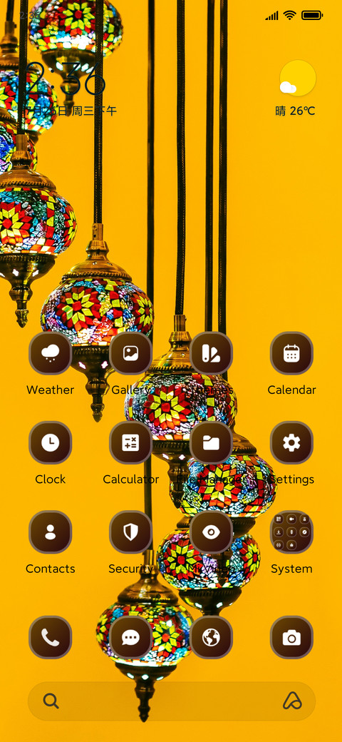 Lantern screenshot