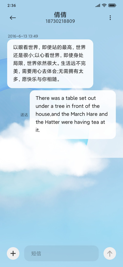 镜 screenshot