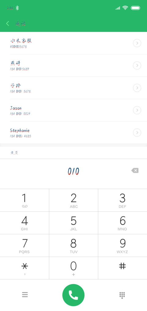 Aa陈情 screenshot