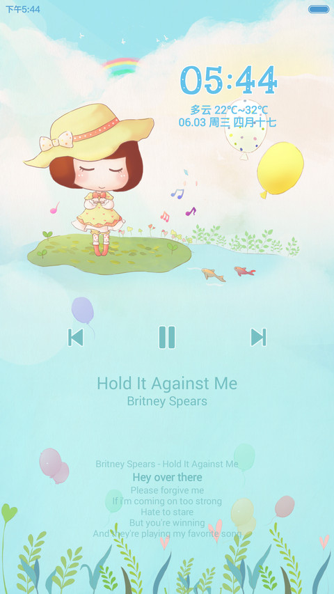 麦拉风-春天在哪里  screenshot