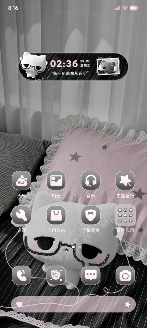 ins淡淡的 可爱玩偶 screenshot