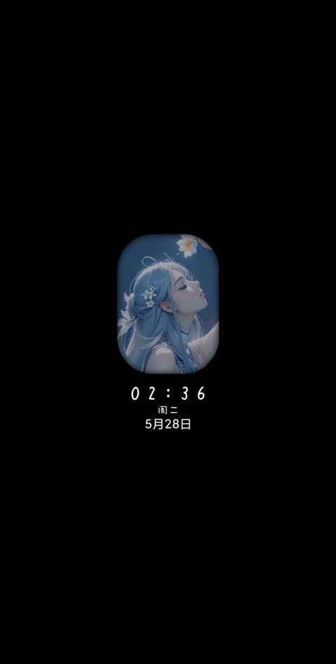 飘飘长发 screenshot