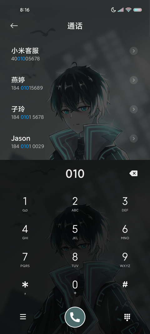 剑之少年 screenshot
