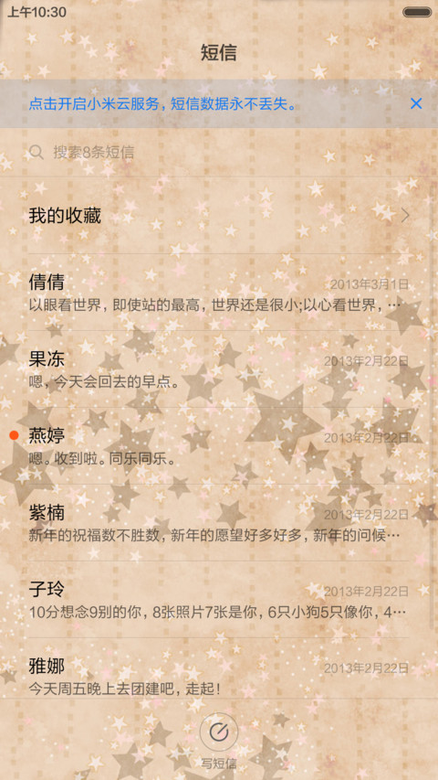 复古徽章 screenshot