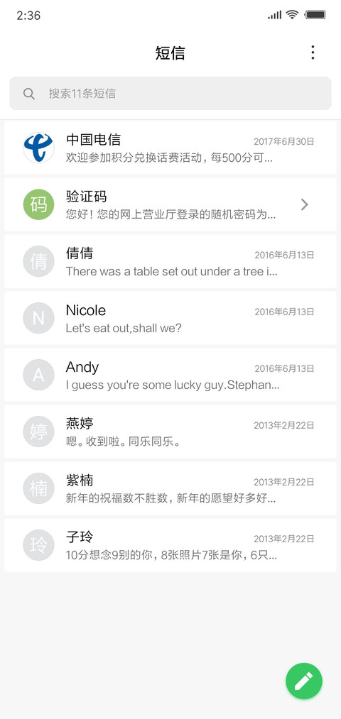 Gentleman screenshot