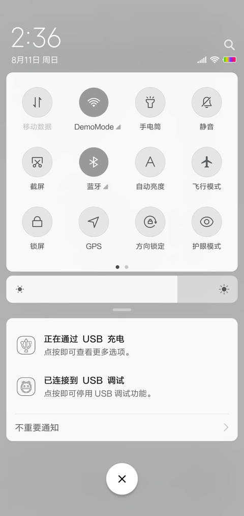 Line style screenshot
