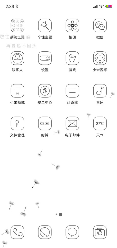Line style screenshot