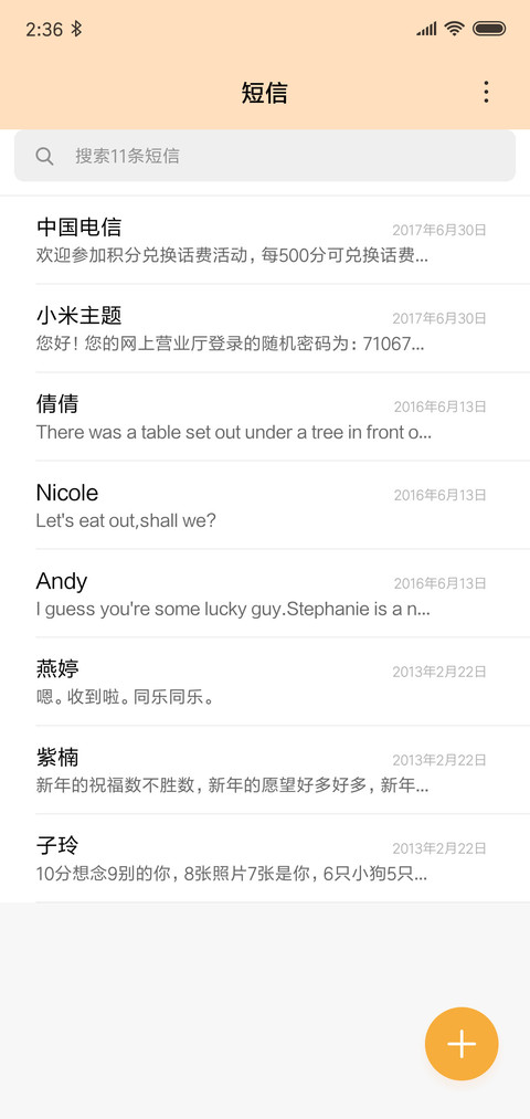 数字小游戏之2048 screenshot