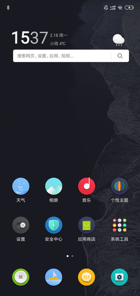 只身孤独 screenshot