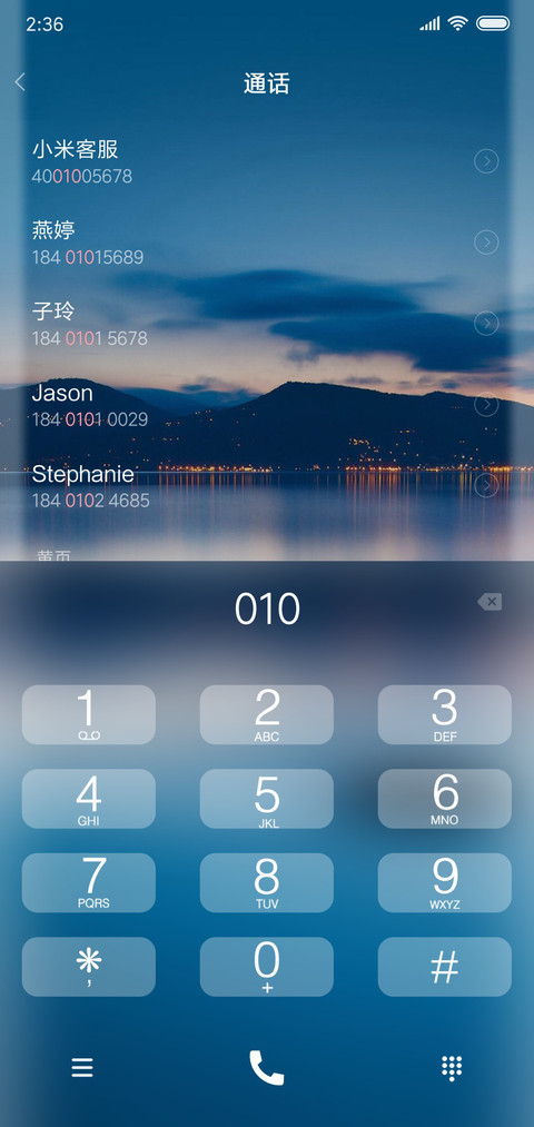 静 screenshot