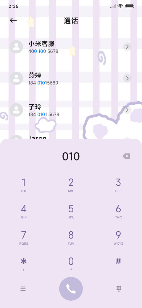 For小兔Say Hello screenshot