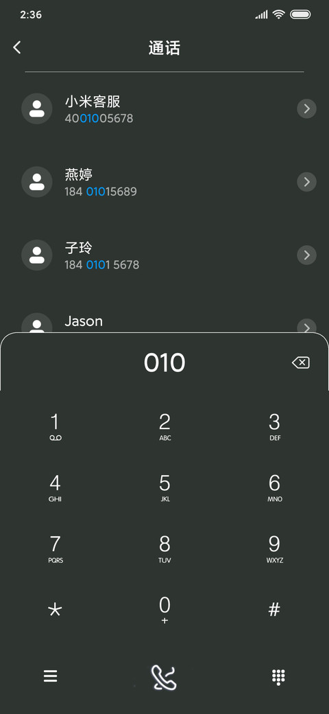 文艺清新小姐姐 screenshot