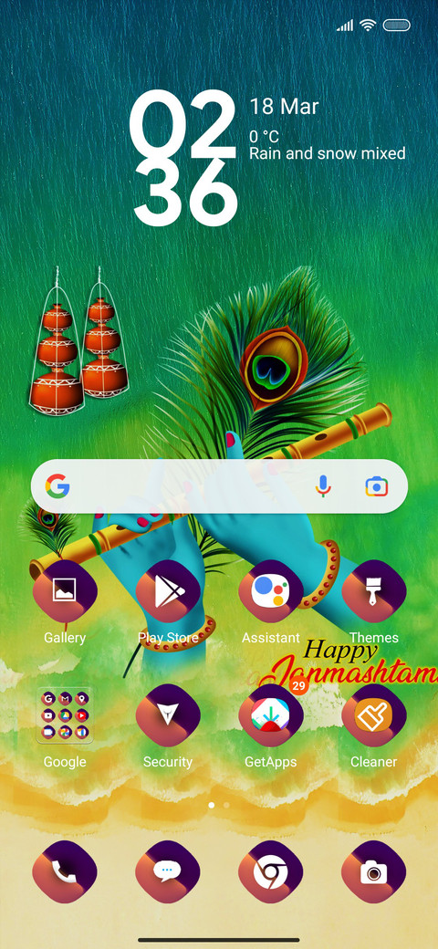 Krishna trz screenshot