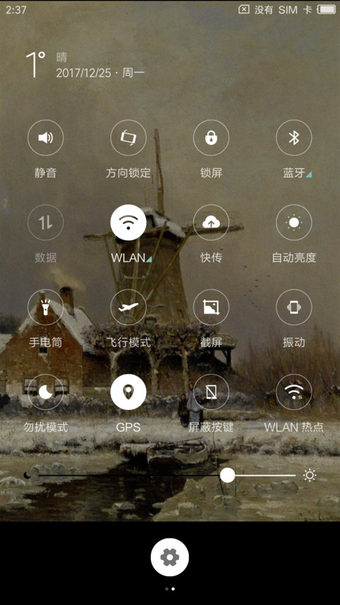 油画艺术 screenshot