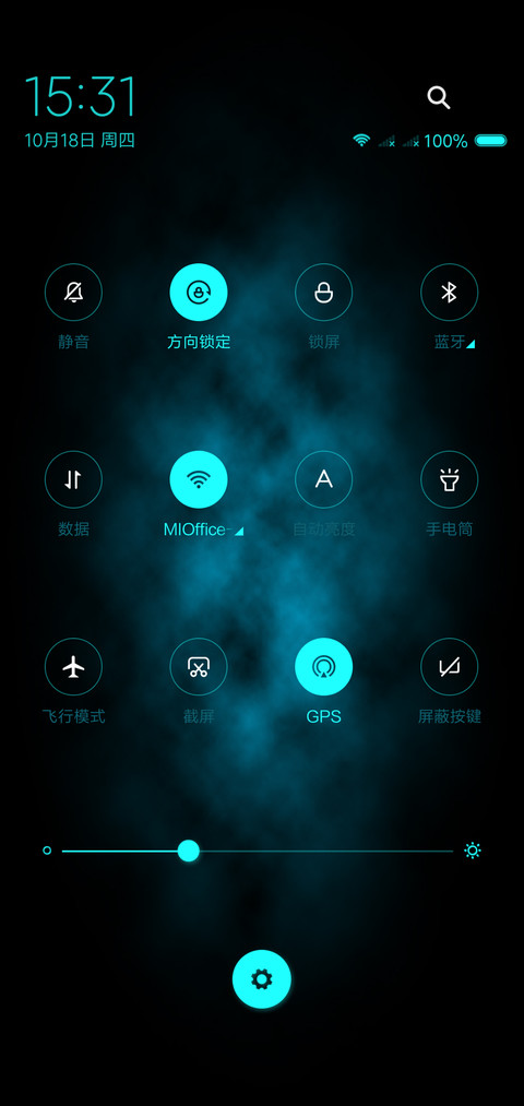 表白墙 screenshot