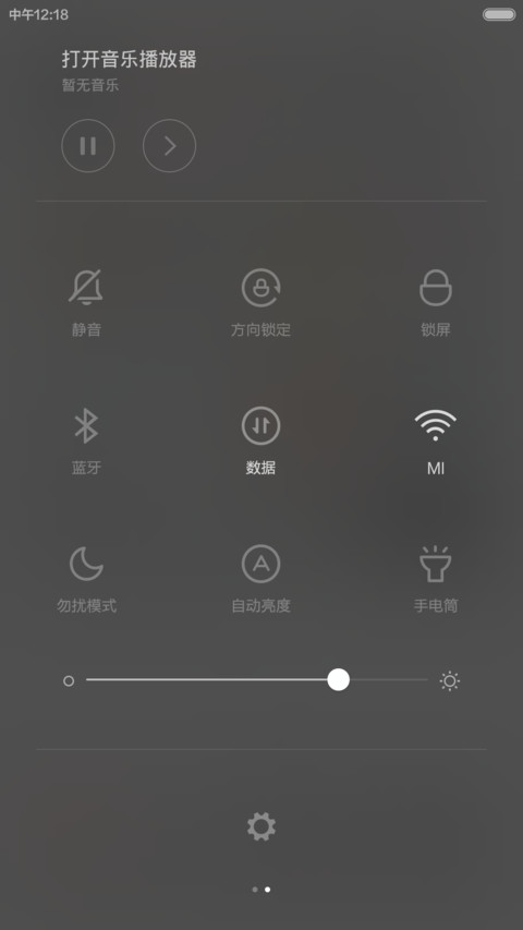 动态金馆长（限时免费+动态图标） screenshot