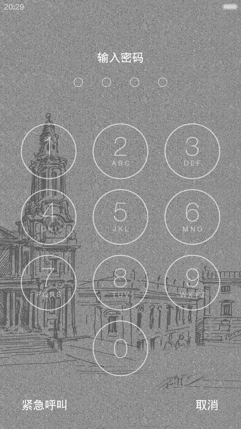简约素描（V6 V5）密码锁屏（0000）+自由桌面 screenshot