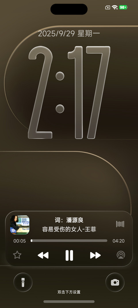 AIR screenshot