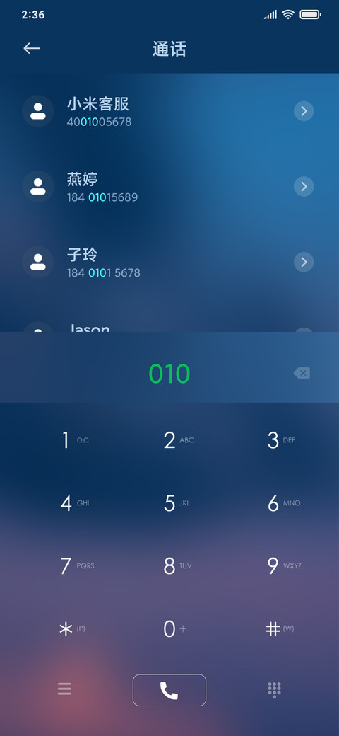 傍晚时分 screenshot