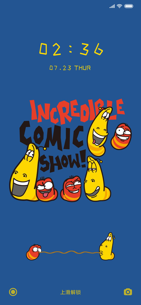 混乱幼虫 screenshot