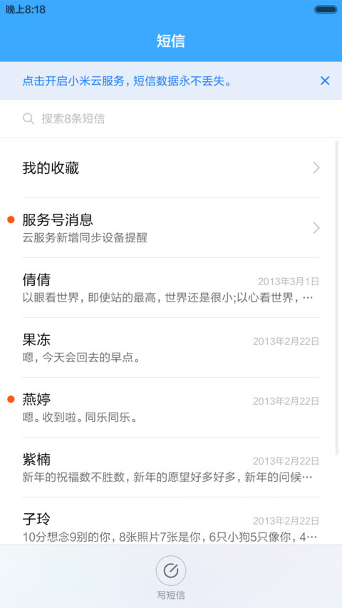 【好评返现】周杰伦的Win10系统 screenshot