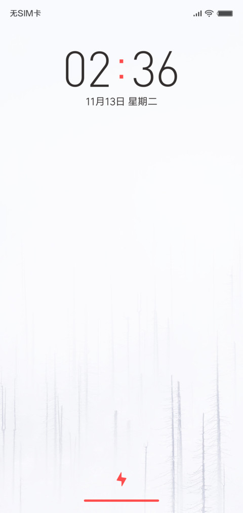 红与白 screenshot