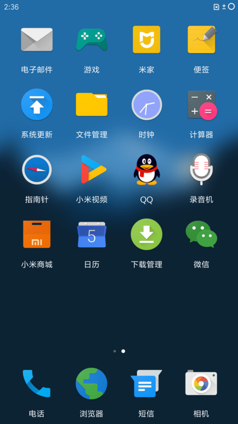 原生派 screenshot
