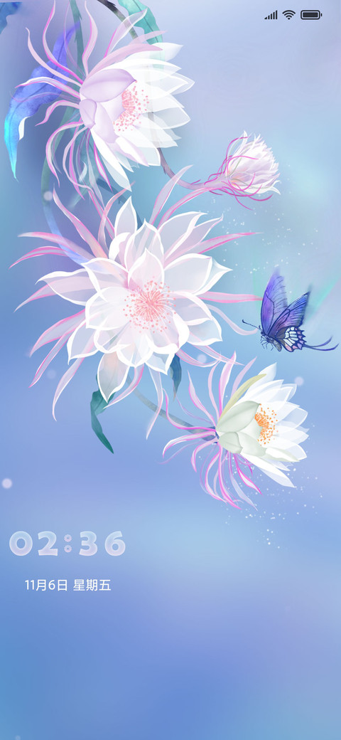 梦幻昙花 screenshot