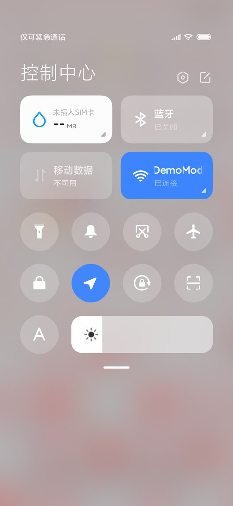 萌萌鸭 screenshot