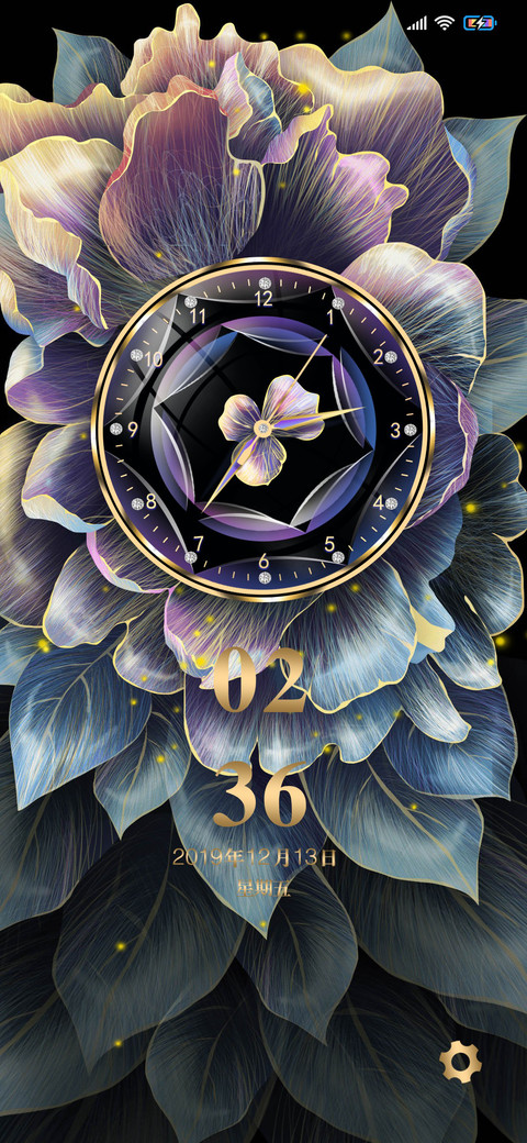奢华冷尊 三分时光 screenshot