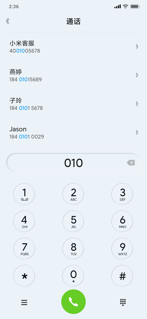 夜 新拟态 screenshot